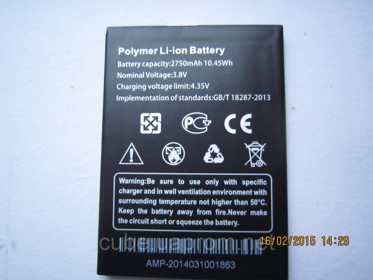 Акумулятор для смартфона THL T100, T100S, T11 Iron Man 2300 mAH 