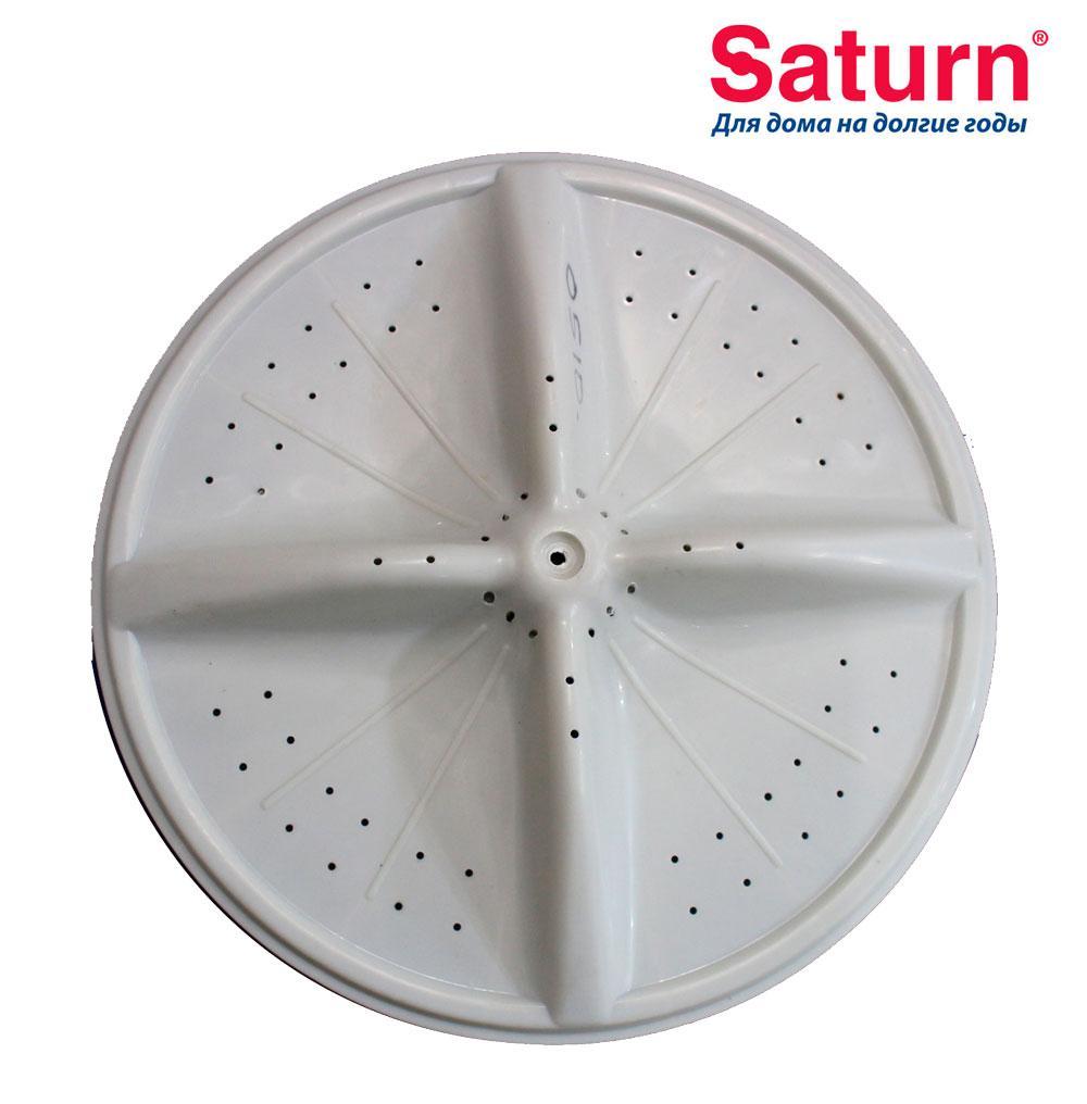 Активатор пральної машини Saturn 340 мм