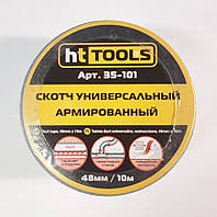 Армований скотч HT-Tools HT35-101 (48 мм / 10 м)