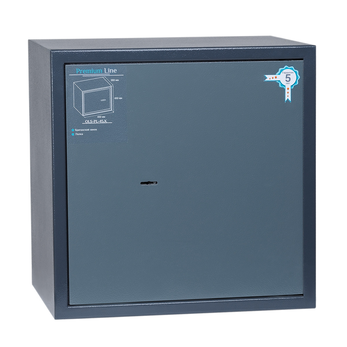 Зламостійкий сейф Ferocon OLS-PL-45.До 450*450-350мм Двері 6мм корпус 2 мм,