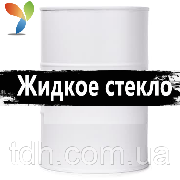 Натрієве рідке скло. Фасовка 50л.//70кг.
