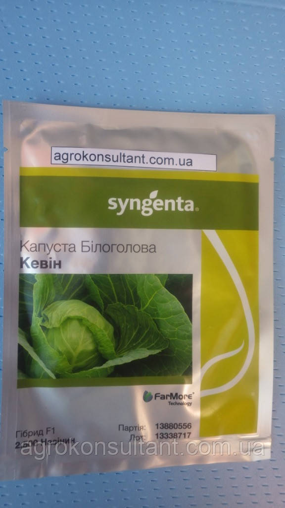 Насіння капусти Кевін F1 (Syngenta), 2500 насінин — УЛЬТРАРАННІЙ гібрид (48-52 дні), білоголова
