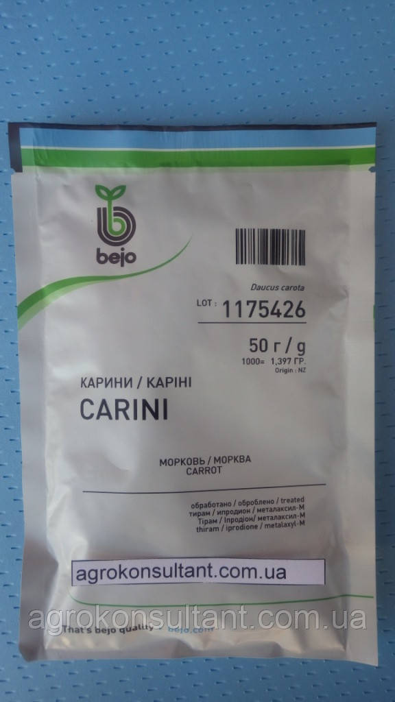 Насіння моркви Каріні (Bejo), 50 г — рання (100 днів), тип Шантане, сортова, продуктивна