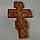 Різьблений православний хрест з дерева "Розп'яття" 160х300х18 мм, фото 3