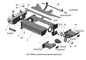 Рама, відривна пластина та редуктор