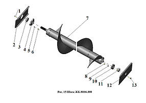 Шнек РК-80.06.000 на РК-80 і РК-60