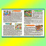 365 казок. На добраніч, діти., фото 3