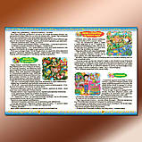 365 казок. На добраніч, діти., фото 4