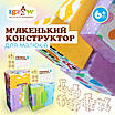 Останні одиниці! М'якенький конструктор "Igrow"  для малюків 6m+ (7 елементів), фото 3
