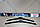 Безкаркасні щітки склоочисники (двірники) для лобового скла Шкоду Октавія Тур BOSCH 1U1998003, фото 2