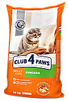 Club 4 Paws Premium Клуб 4 лапи сухий корм для дорослих кішок, з куркою 14 КГ