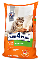 Club 4 Paws Premium Клуб 4 лапы сухой корм для взрослых кошек, с курицей 14КГ