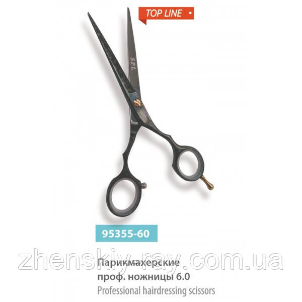 Перукарські ножиці Top Line SPL-95355-60