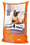 Club 4 Paws Premium Клуб 4 лапи Indoor 4 in 1 сухий корм для домашніх котів 14КГ