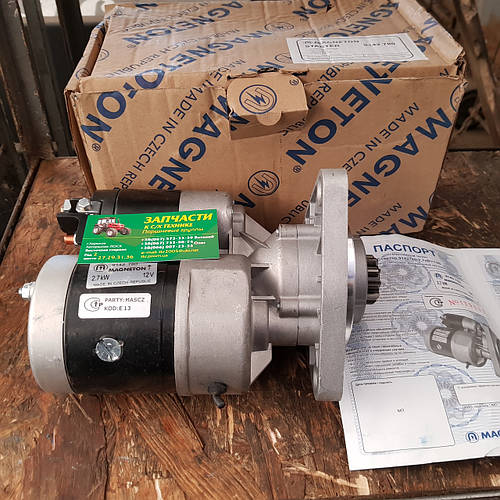Стартер с редуктором Т-25, МТЗ, Т-40, Т-16 (ID#45738953), цена: 4000 ...