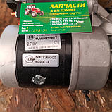 Стартер із редуктором трактора МТЗ, Т-40, Т-25, Т-16, фото 2