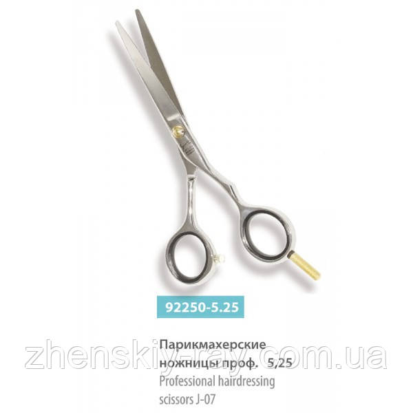 Перукарські ножиці SPL-92250-5.25