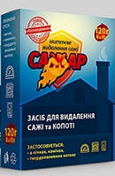 Засіб для видалення сажі, кіптяви в котлах і печах Сажар 45 г