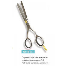Філірувальні ножиці SPL-93550-5.5