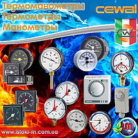 CEWAL - манометри, термометри, термоманометры, кімнатні термостати, контроль і безпека