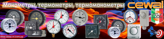 термоманометр аксиальный фронтальный купить_термоманометр аксиальный фронтальный запорожье_термоманометр аксиальный фронтальный купить интернет магазин