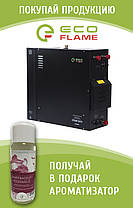 Парогенератор EcoFlame KSB45C із кнопкою, фото 4
