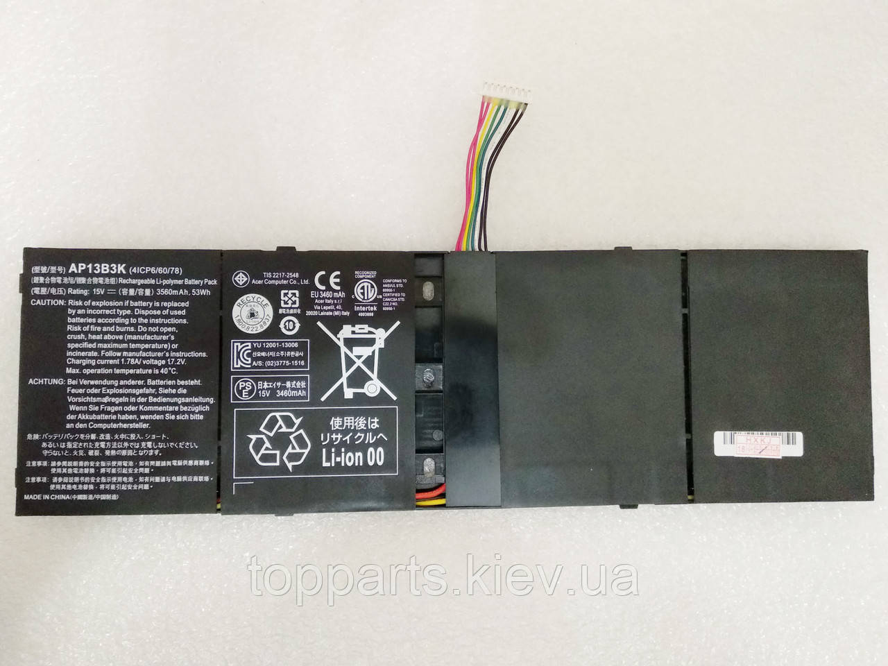 Батарея для ноутбука Acer AP13B3K Aspire M5, 3560mAh (53Wh), 4cell, 15V, Li-Po, чорна, ОРИГІНАЛЬНА