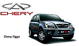 ШЛЮБ! Списання! (Пробитий корпус) Рейка рульова Chery Tiggo (Чері Тігго) T11, фото 3