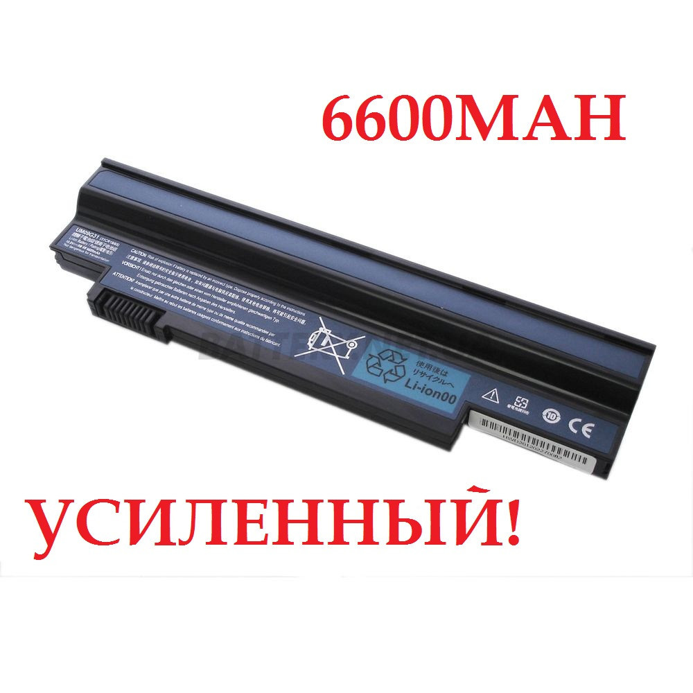 Посилений акумулятор батарея Acer UM09H75 Aspire One 532h 533 AO533 eMachines eM350