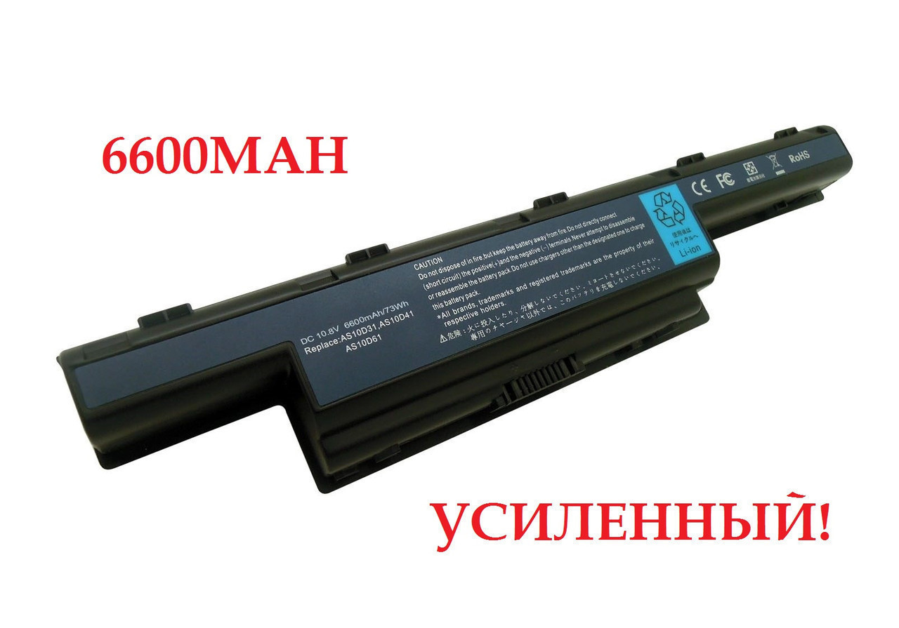 ПОСИЛЕНИЙ акумулятор батарея Acer TravelMate 5744, 5760, 6495, 6595, 7340, 7740, 7750, 8472, 8473, 8572, 8573