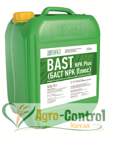 BAST NPK PLUS (БАСТ NPK Плюс)