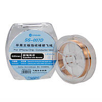 Дріт для перемичок під час ремонту iPhone та ін. SS-007D 0,01 мм 150 метрів.