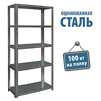 Металевий оцинкований стелаж 700х300 на склад балкон підвал гараж, для дому господарства кладівки лоджії 1800 / 5