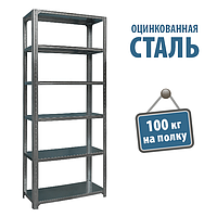 Металевий оцинкований стелаж 700х300 на склад балкон підвал гараж, для дому господарства кладівки лоджії 2500 / 6