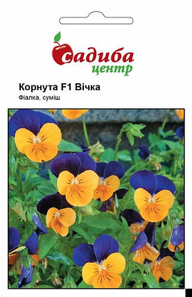Насіння фіалки корнута гібридна Оченята суміш 0,05 г, Нім Zaden, фото 1