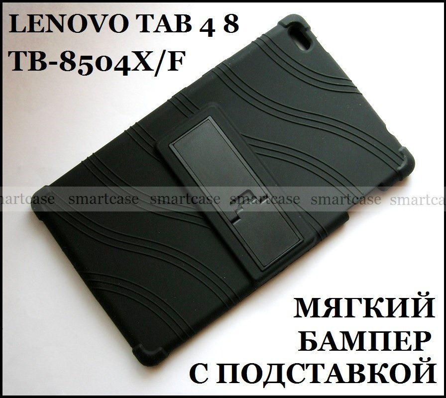 Чорний силіконовий чохол TPU з підставкою для Lenovo Tab 4 8 Wi-fi TB-8504F, LTE TB-8504X