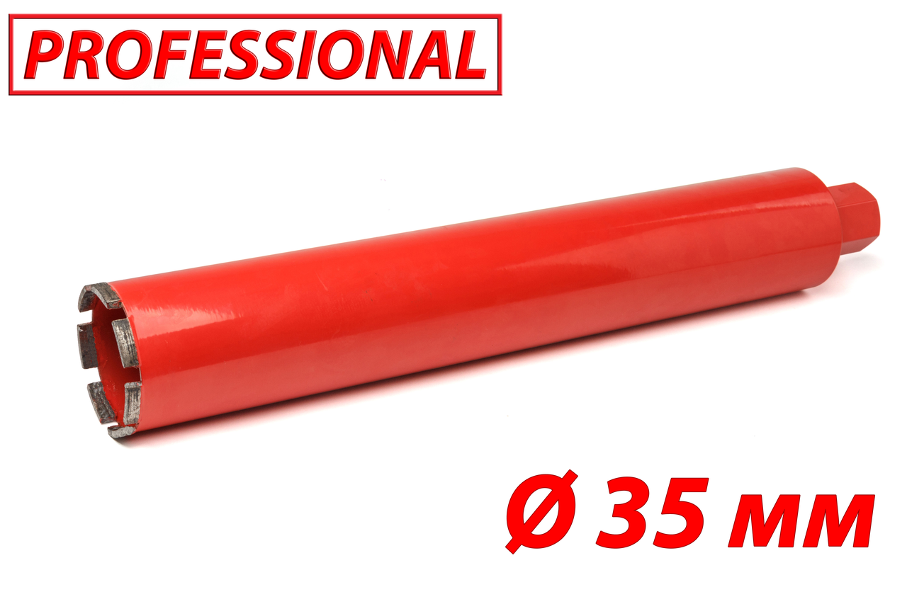Алмазна коронка по бетону SUPERHARD "PROFESSIONAL" Ø35 мм BSP 1/2", 1 1/4"UNC