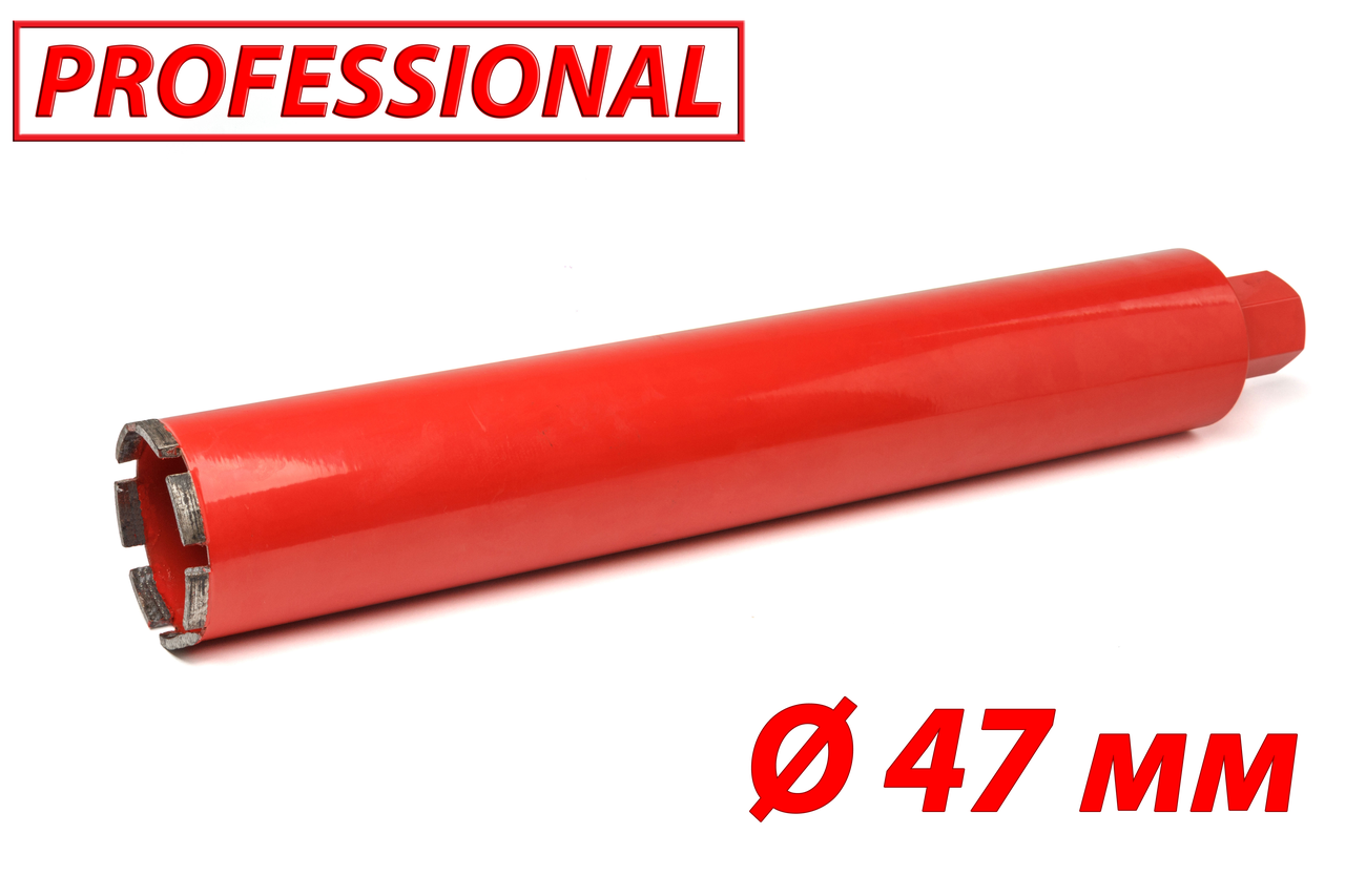 Алмазна коронка по бетону SUPERHARD "PROFESSIONAL" Ø47 мм 1 1/4"UNC