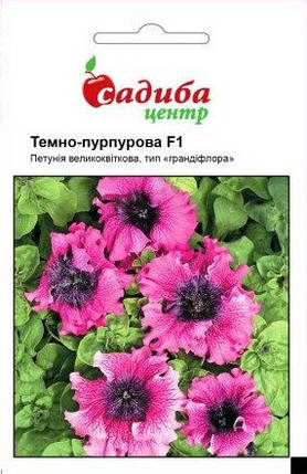 Насіння петунії грандифлора Темно-пурпурова F1 10 гранул, Cerny, фото 1