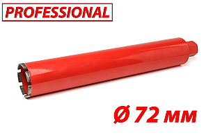 Алмазна коронка по бетону SUPERHARD "PROFESSIONAL" Ø72 мм 1 1/4"UNC