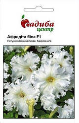 Насіння петунії грандифлора Афродіта F1 біла 10 гранул, Садиба