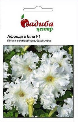 Насіння петунії грандифлора Афродіта F1 біла 10 гранул, Cerny, фото 1