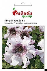 Насіння петунії грандифлора Альба F1 біла з прожилками 10 гранул, Садиба
