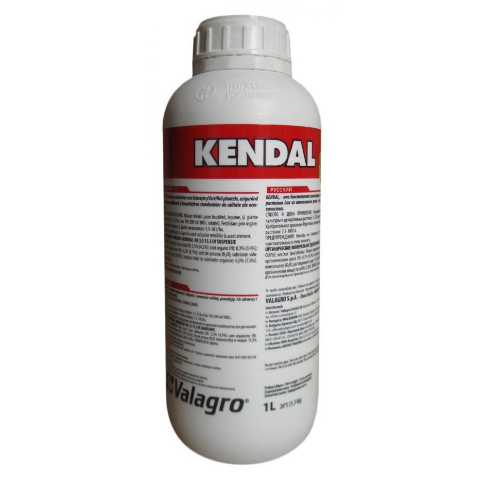 Біоімуностимулятор Кендал (Kendal), 1 л Valagro, фото 1