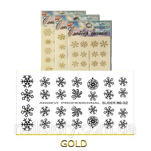 Новорічні наклейки для нігтів "Сніжинки" NG-02 золото
