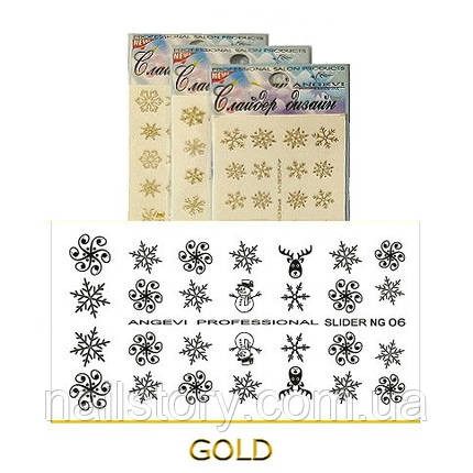 Новорічні наклейки для нігтів "Сніжинки" NG-06 золото, фото 2