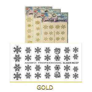 Новорічні наклейки для нігтів "Сніжинки" NG-07 золото