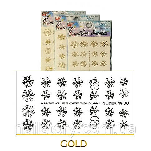 Новорічні наклейки для нігтів "Сніжинки" NG-08 золото