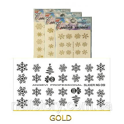 Новорічні наклейки для нігтів "Сніжинки" NG-09 золото, фото 2