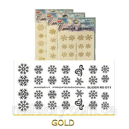 Новорічні наклейки для нігтів "Сніжинки" NG-11 золото, фото 2